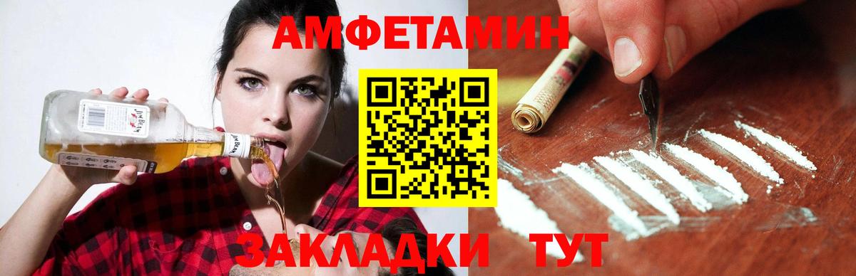 АМФ Premium Ставрополь