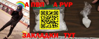 круглые Рузаевка