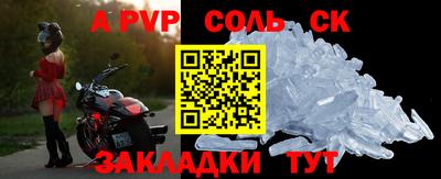 круглые Рузаевка