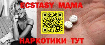круглые Рузаевка