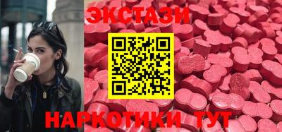 круглые Рузаевка