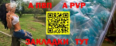 круглые Рузаевка