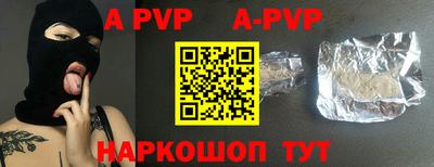 круглые Рузаевка