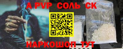 круглые Рузаевка