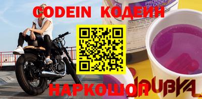 ГАЛЛЮЦИНОГЕННЫЕ ГРИБЫ Рыбинск