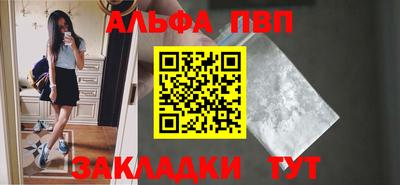 круглые Рузаевка