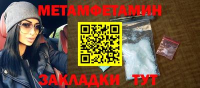 круглые Рузаевка