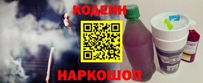ГАЛЛЮЦИНОГЕННЫЕ ГРИБЫ Рыбинск
