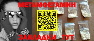 круглые Рузаевка