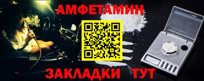 круглые Рузаевка