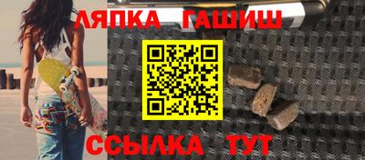 круглые Рузаевка