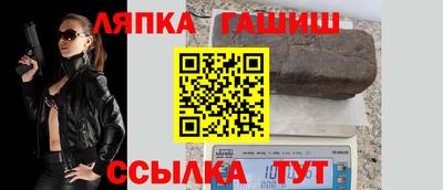 ГАЛЛЮЦИНОГЕННЫЕ ГРИБЫ Рыбинск