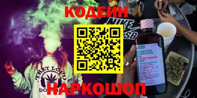 ГАЛЛЮЦИНОГЕННЫЕ ГРИБЫ Рыбинск