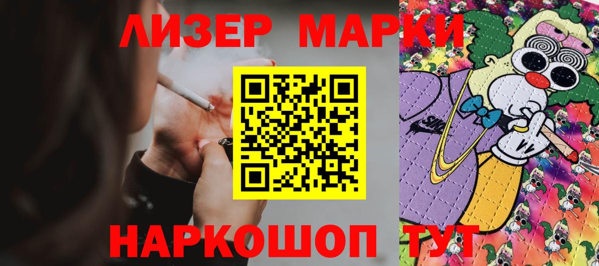 LSD-25 экстази кислота Ставрополь