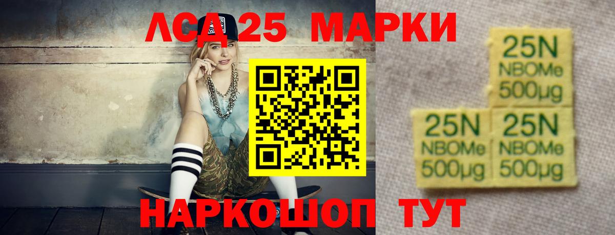LSD-25 экстази ecstasy  Вход с VPN  Ставрополь  LSD-25 экстази  LSD-25 экстази ecstasy 