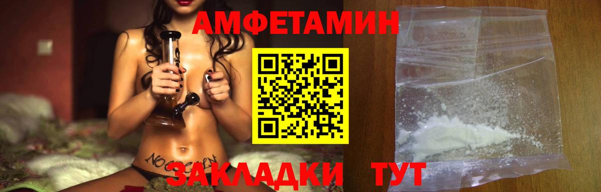 Первитин Декстрометамфетамин 99.9% Ставрополь
