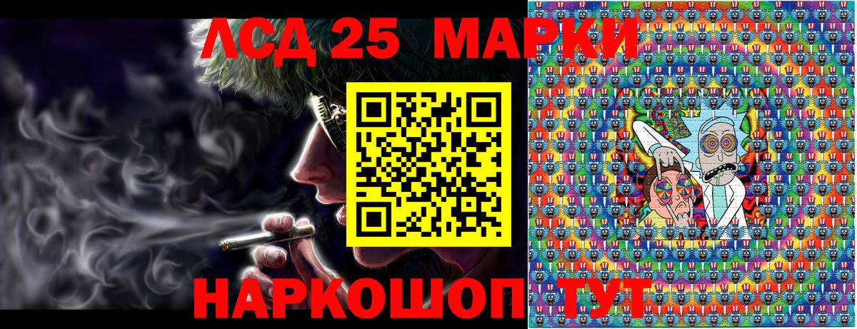 Марки NBOMe 1500мкг Ставрополь